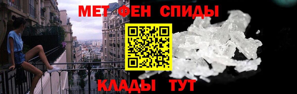 Amphetamine 98%  Вход с VPN  АМФЕТАМИН  Саров 