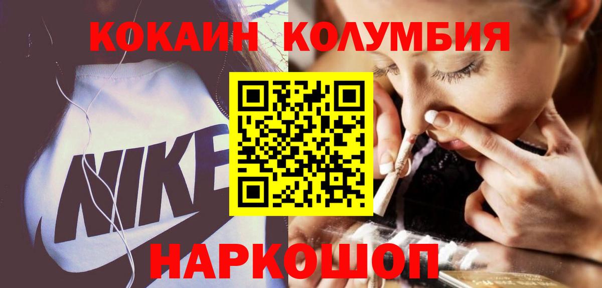 Cocaine Боливия Саров