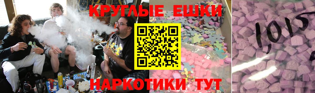 Ecstasy 250 мг Саров