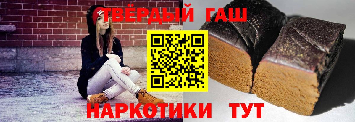 ГАШ Premium  Вход с VPN  Саров 