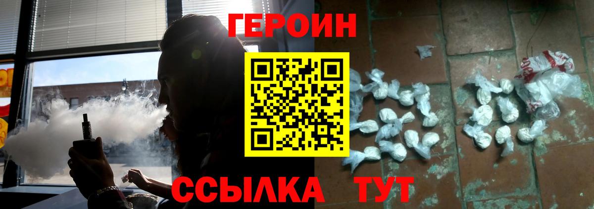 Амфетамин Саров