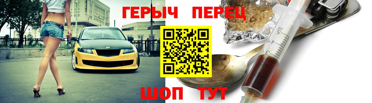 Саров  Героин афганец  Героин  Вход с VPN 