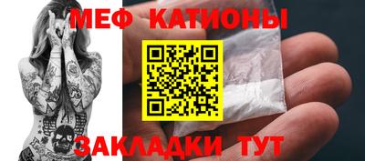 винт Бугуруслан