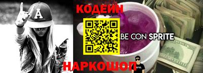СК Волжский