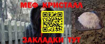винт Бугуруслан
