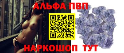 винт Бугуруслан