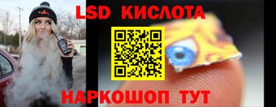 винт Бугуруслан