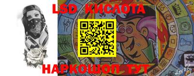 Альфа ПВП Волгодонск