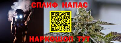 альфа пвп Бузулук