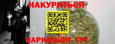 винт Бугуруслан
