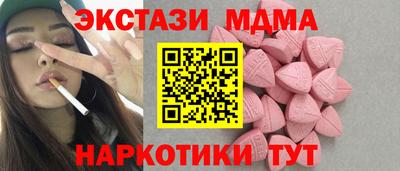 винт Бугуруслан