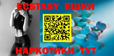 винт Бугуруслан