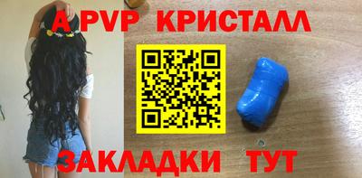 Альфа ПВП Волгодонск