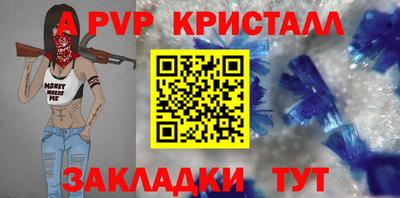 винт Бугуруслан