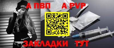 спиды Белореченск