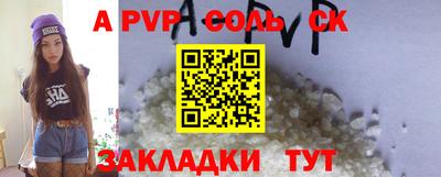 СК Волжский