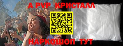 альфа пвп Бузулук