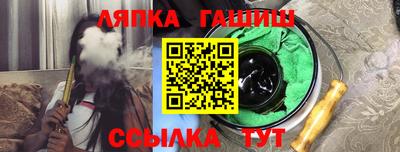 винт Бугуруслан