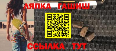 винт Бугуруслан