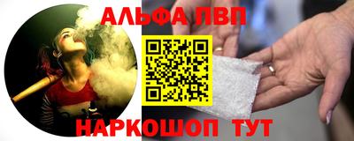 винт Бугуруслан