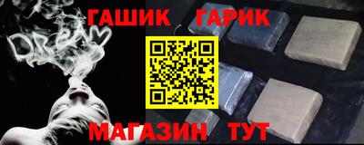 ALPHA-PVP Бердск