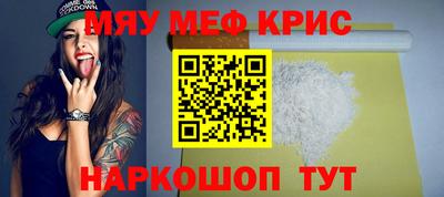 винт Бугуруслан