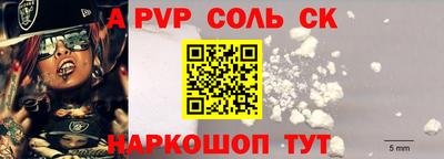 СК Волжский
