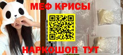 альфа пвп Бузулук