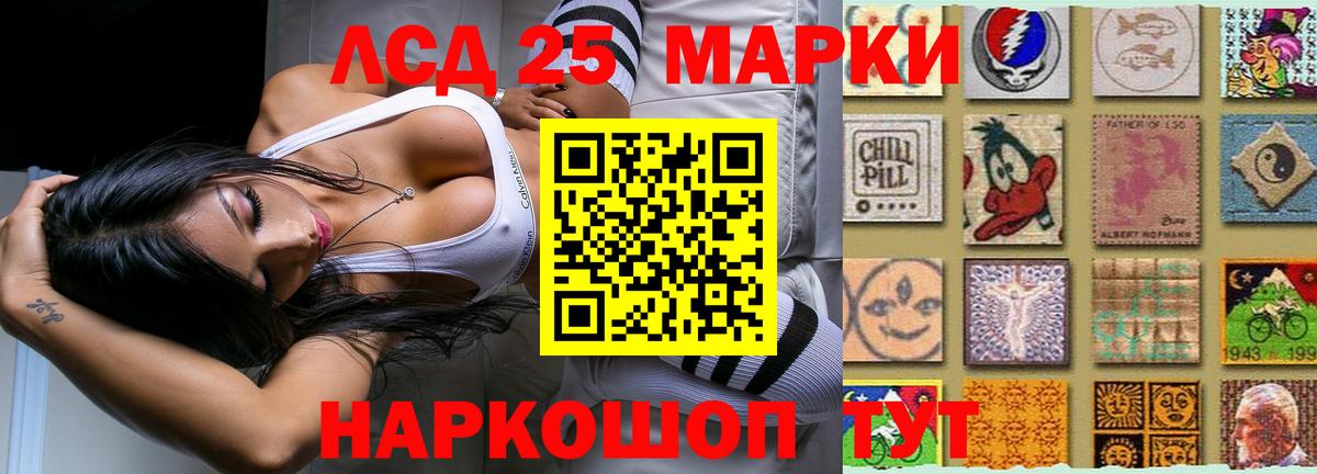 Саров  Лсд 25 экстази кислота  mega онион  Вход с VPN 