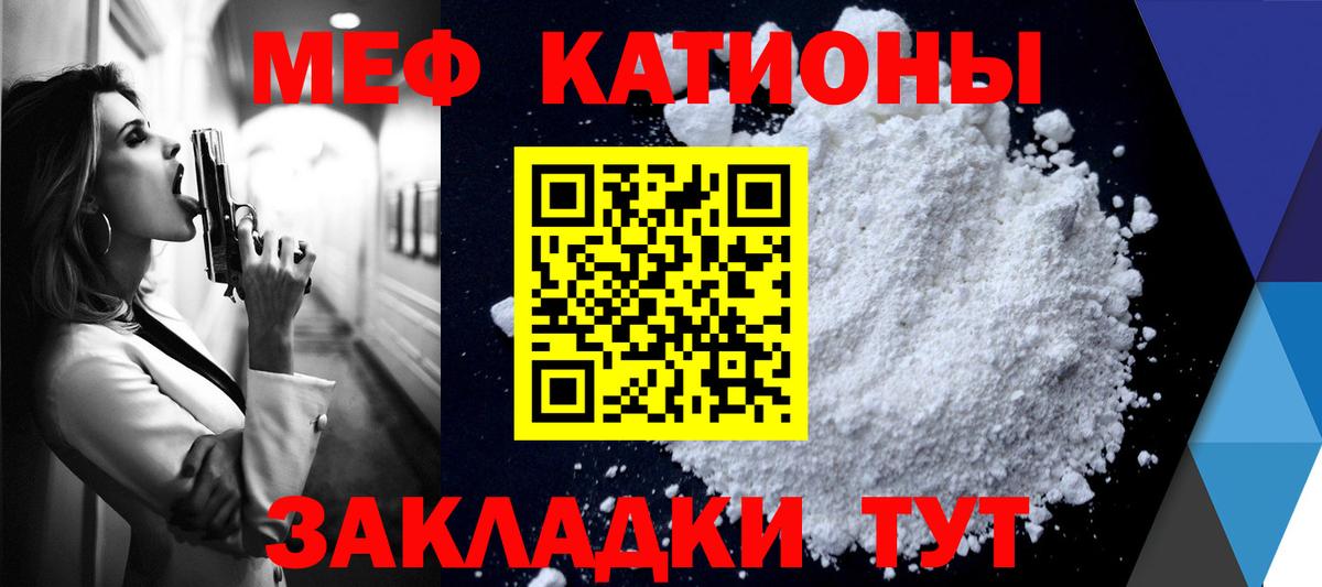 МЯУ-МЯУ VHQ  МЯУ-МЯУ  Саров  Вход с VPN 