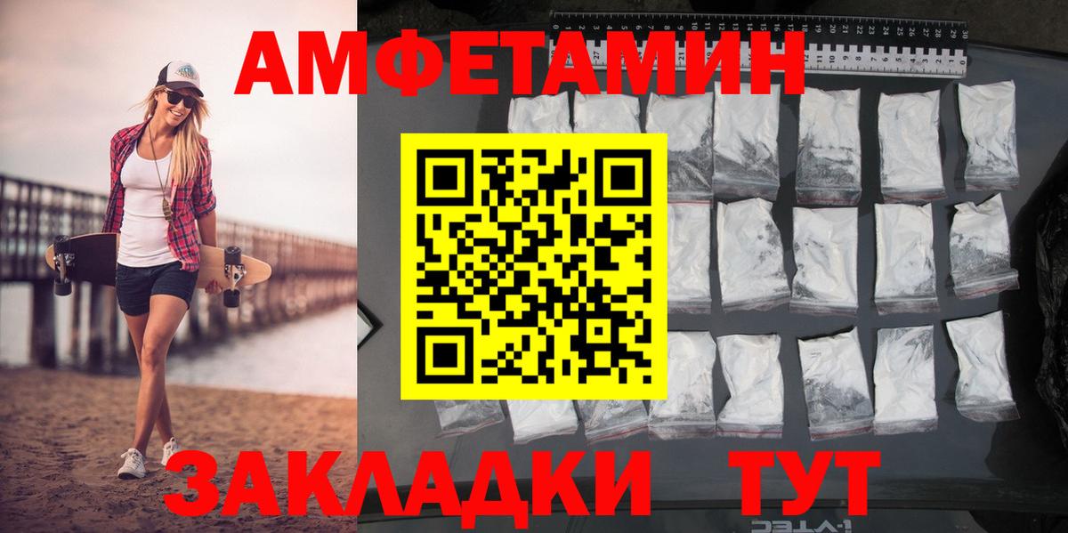 ГАШ  Вход с VPN  Саров  Гашиш  АМФ кристаллы  МЕФ кристаллы  Бошки Шишки 