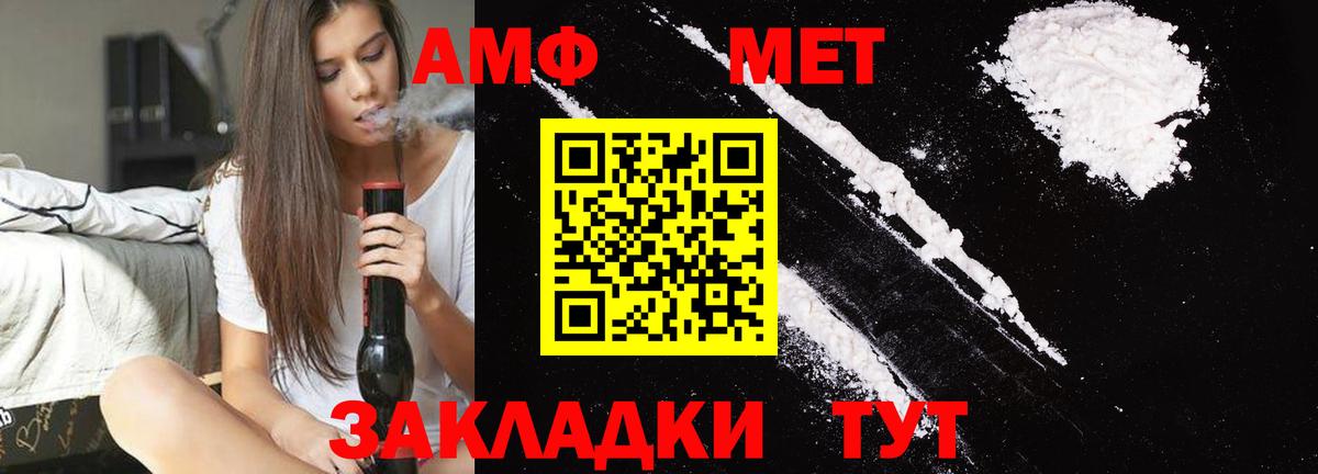 Метамфетамин пудра  Вход с VPN  Метамфетамин пудра  Саров 