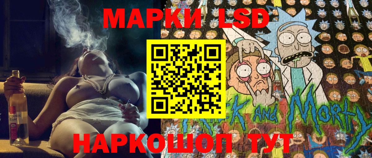 Марки N-bome 1,8мг  Вход с VPN  Марки N-bome 1,8мг  закладка  Саров 