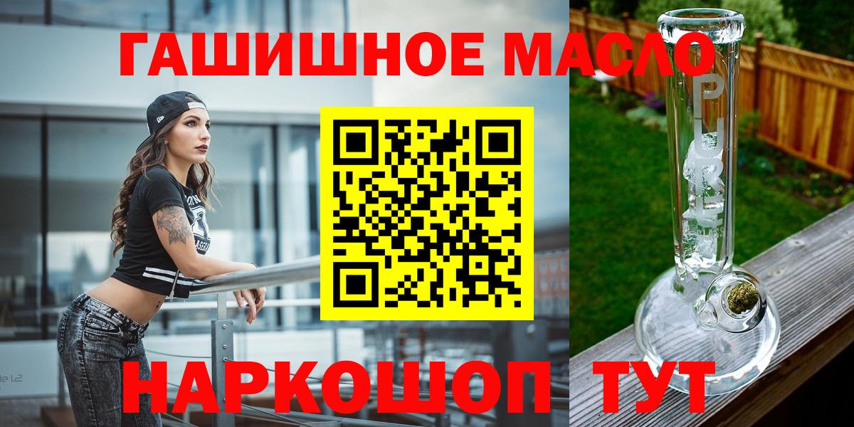 Дистиллят ТГК вейп с тгк Саров