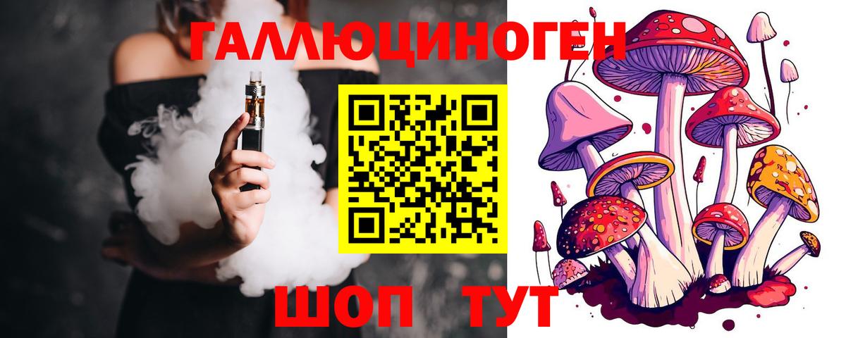 Саров  Галлюциногенные грибы мухоморы  Вход с VPN 