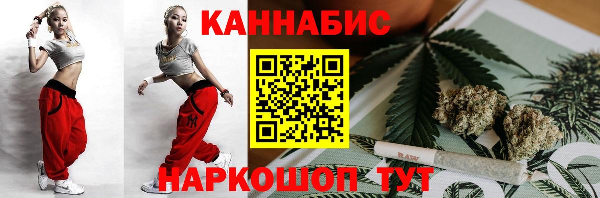 Канабис план  Вход с VPN  Канабис SATIVA & INDICA  Саров  Канабис семена 